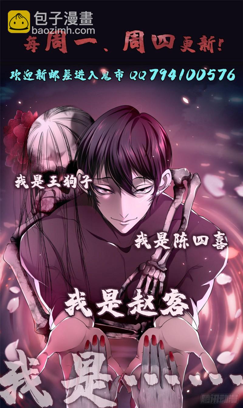 147-第147话
