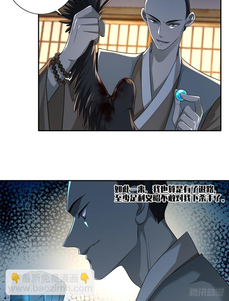 147-第147话