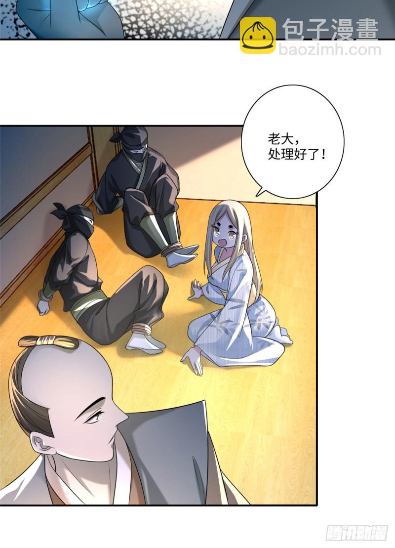 147-第147话