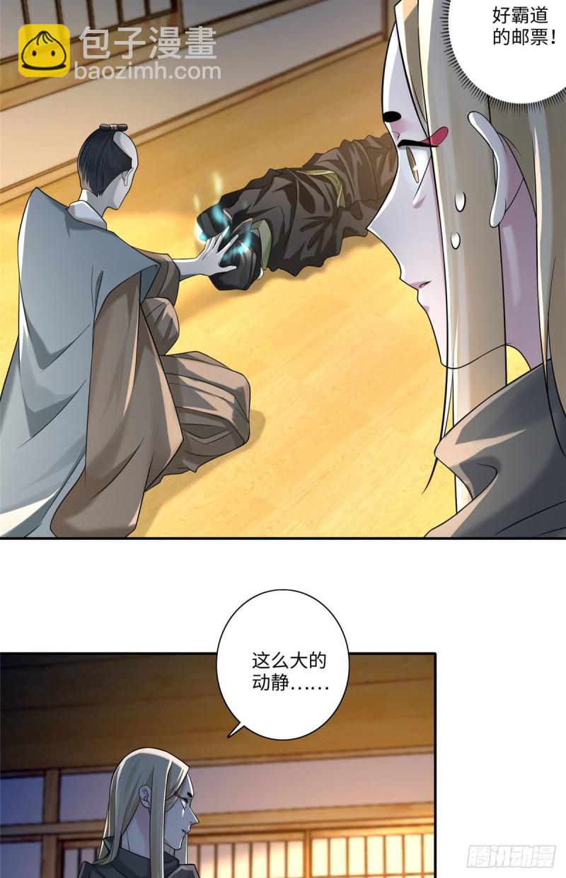 147-第147话