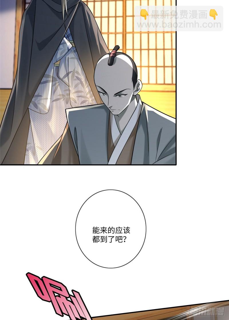 147-第147话