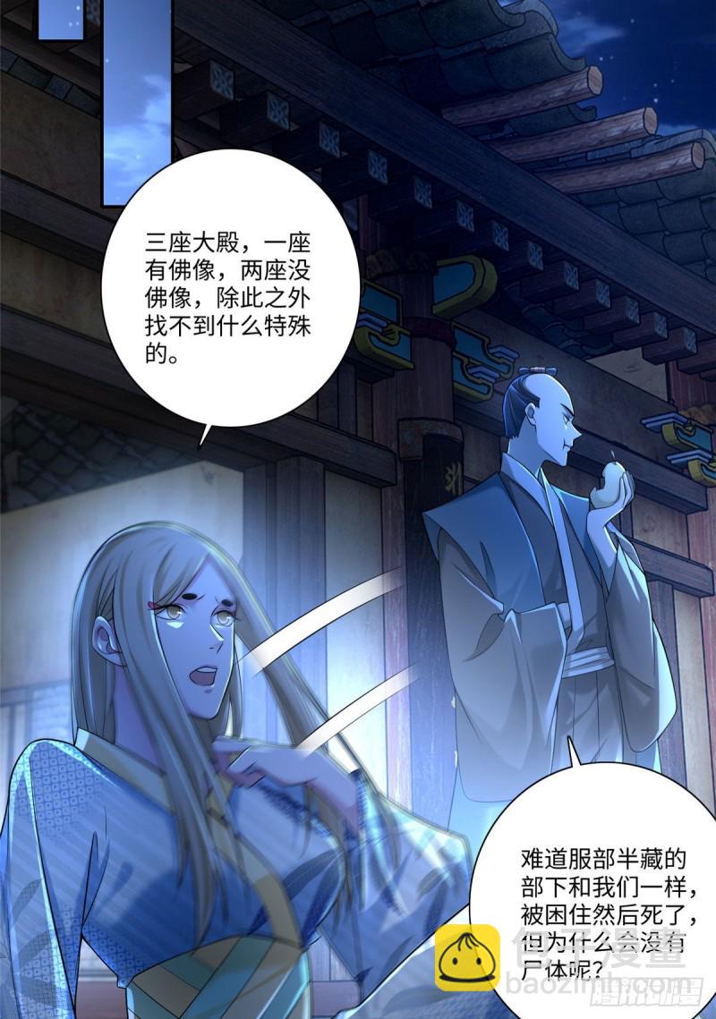 149-第149话