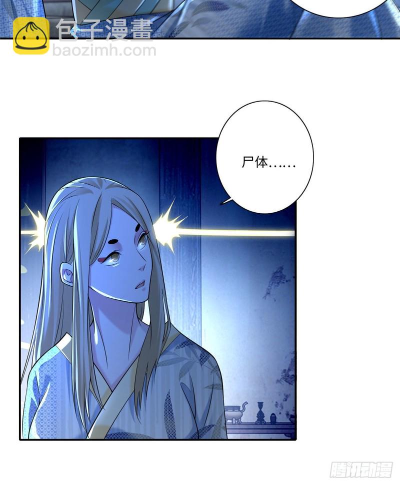 149-第149话