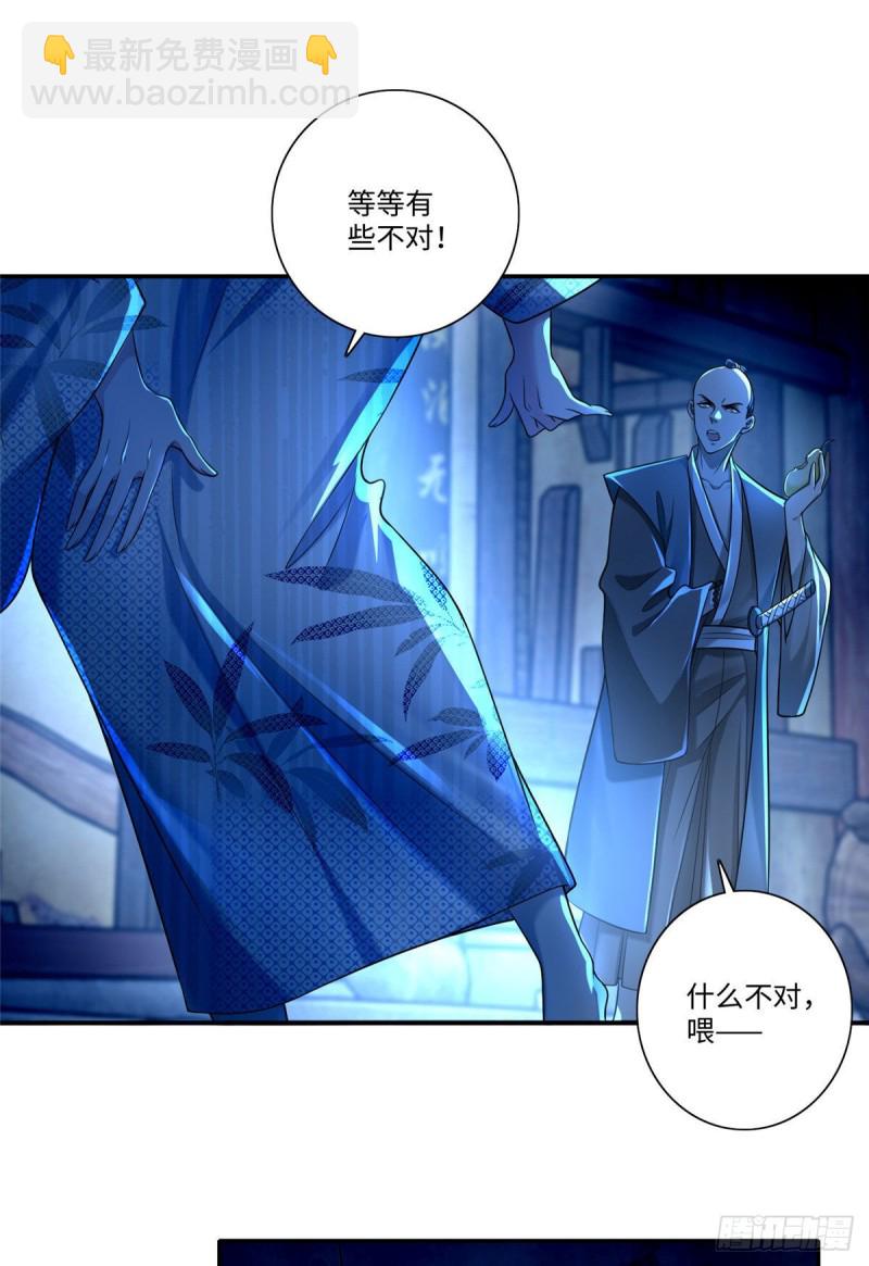 149-第149话