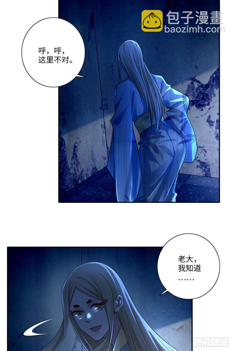 149-第149话