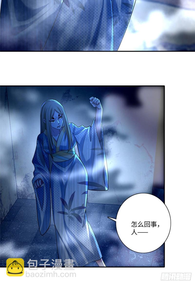 149-第149话