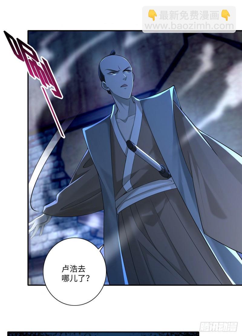 149-第149话