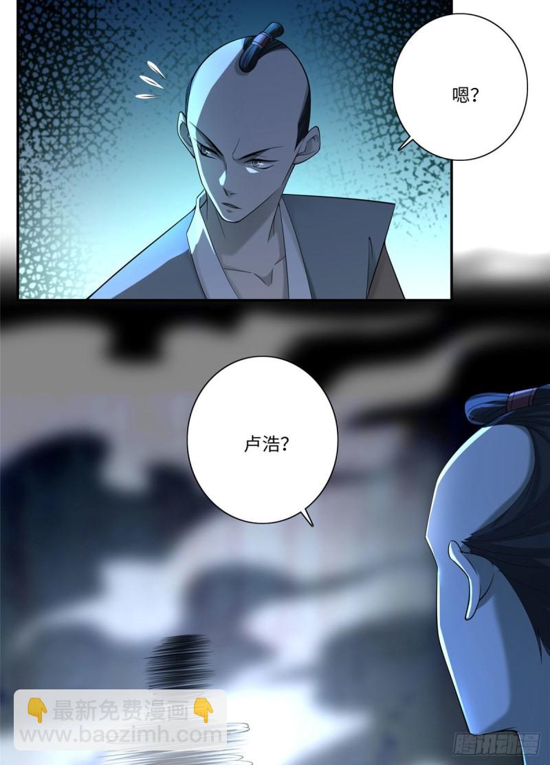 149-第149话