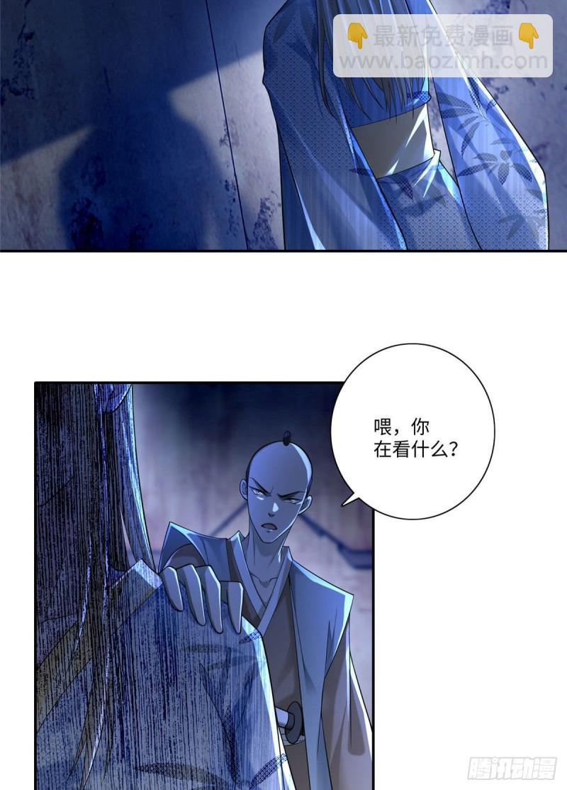 149-第149话