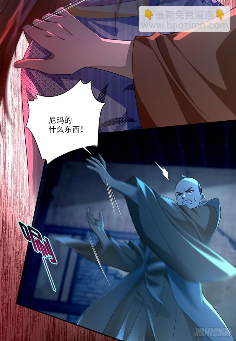 149-第149话