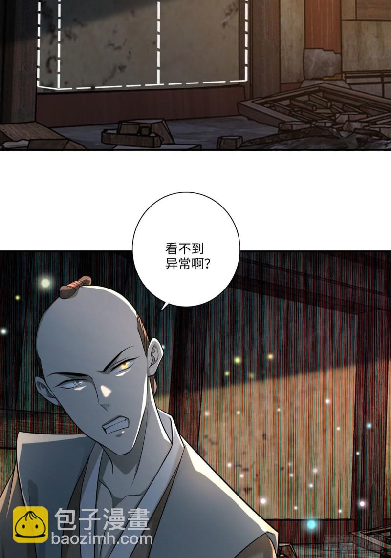 149-第149话
