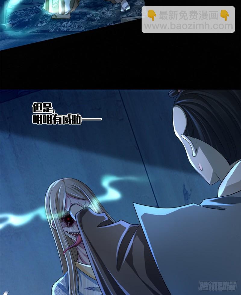 149-第149话