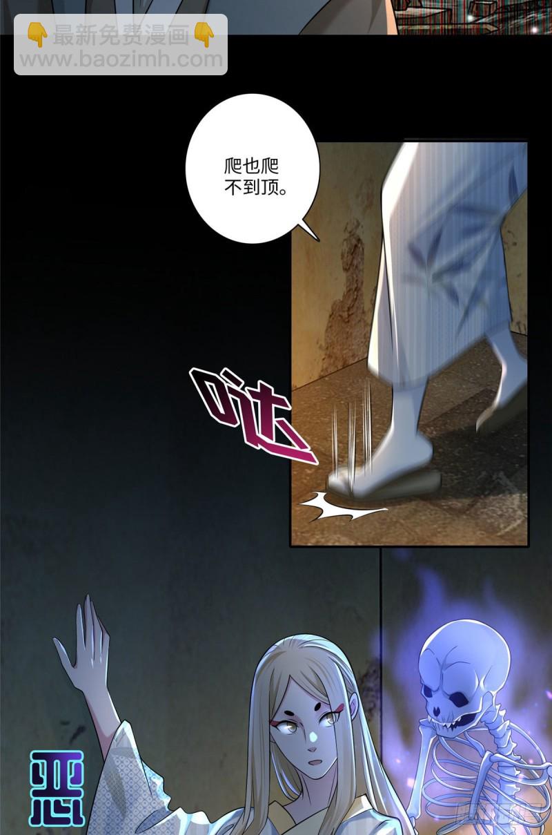 149-第149话