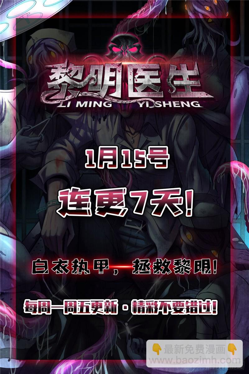 149-第149话