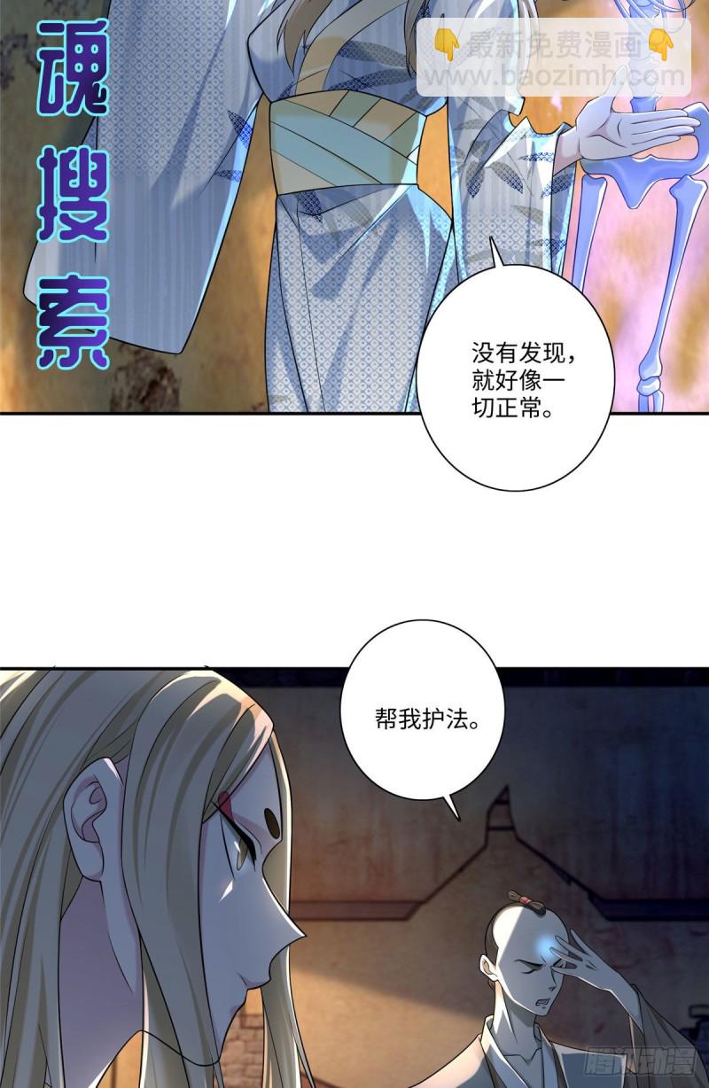 149-第149话