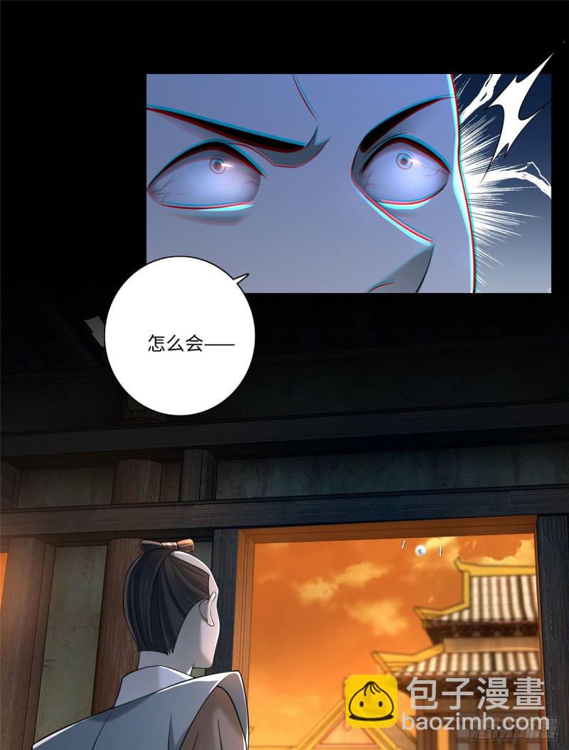 149-第149话
