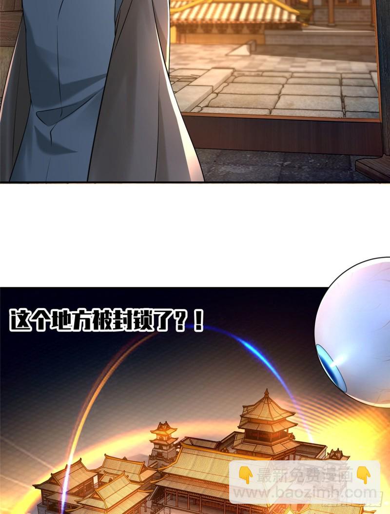 149-第149话