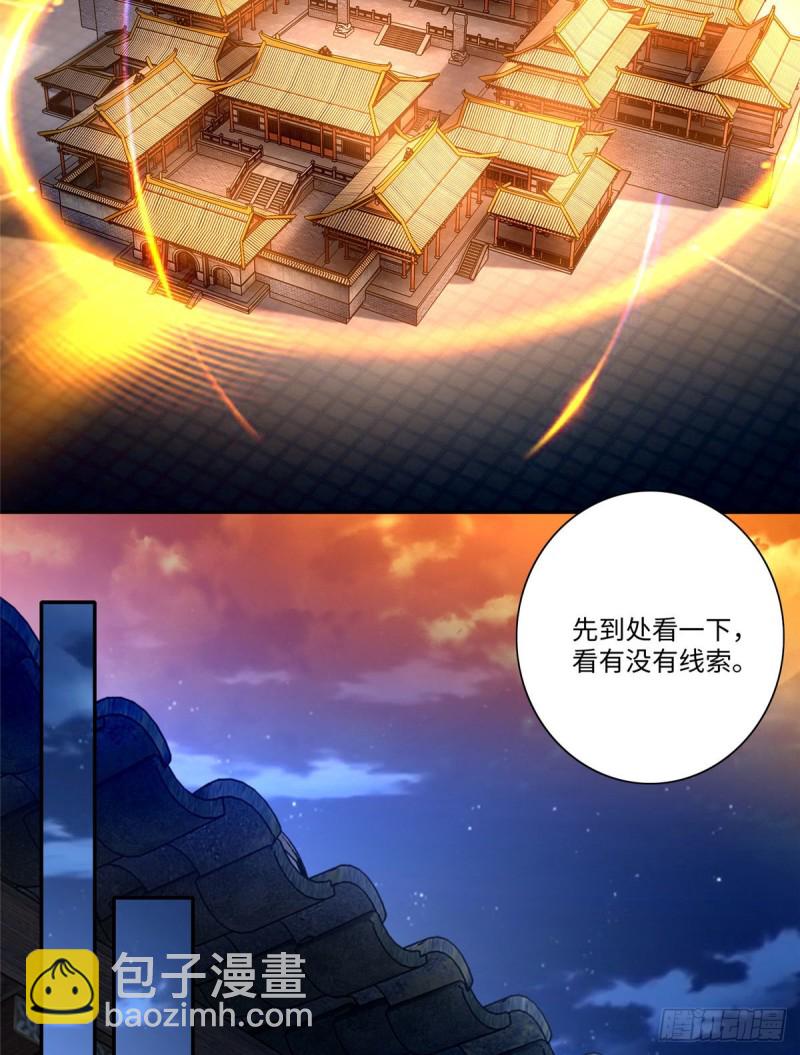 149-第149话