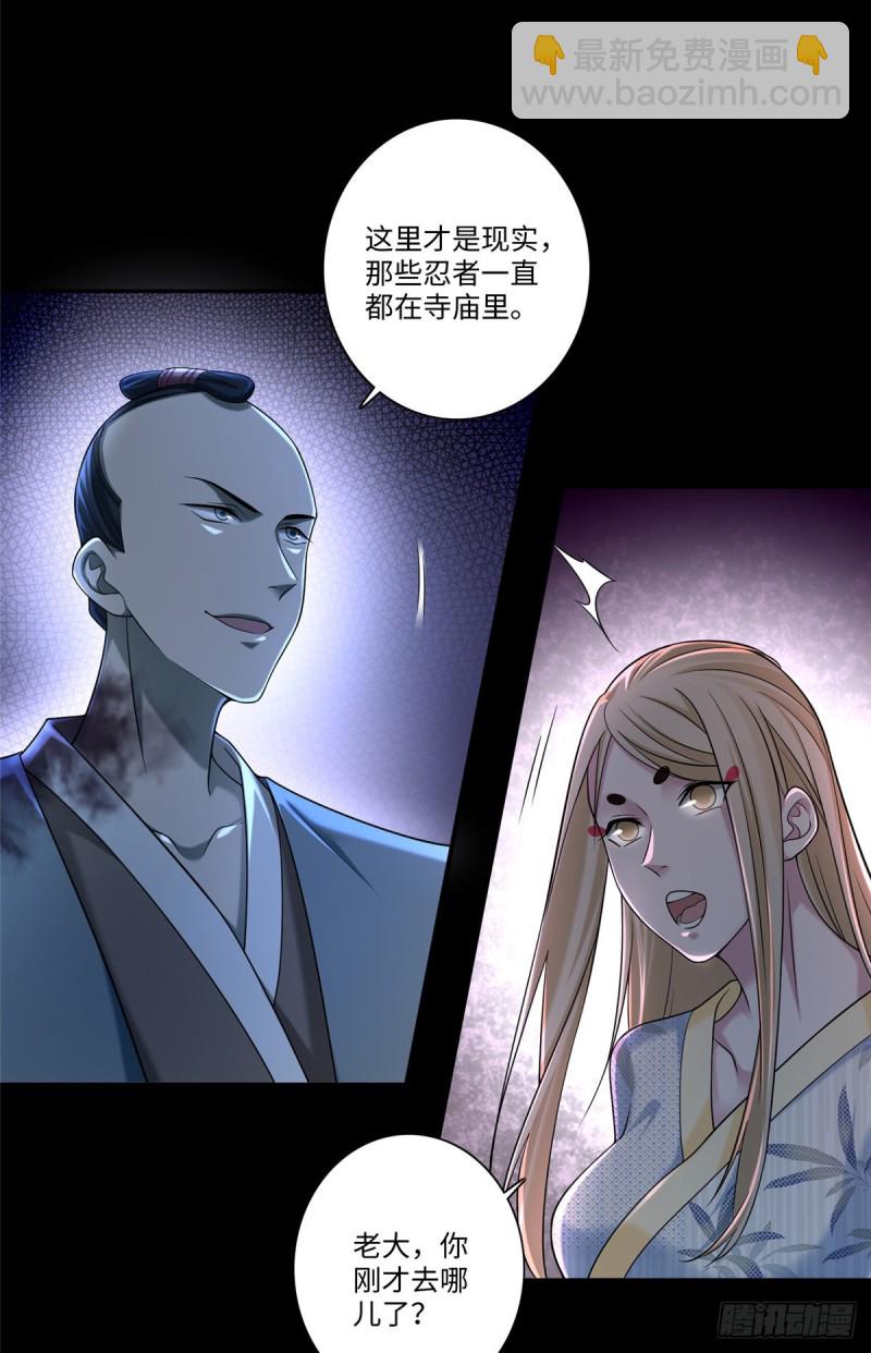 151-第151话
