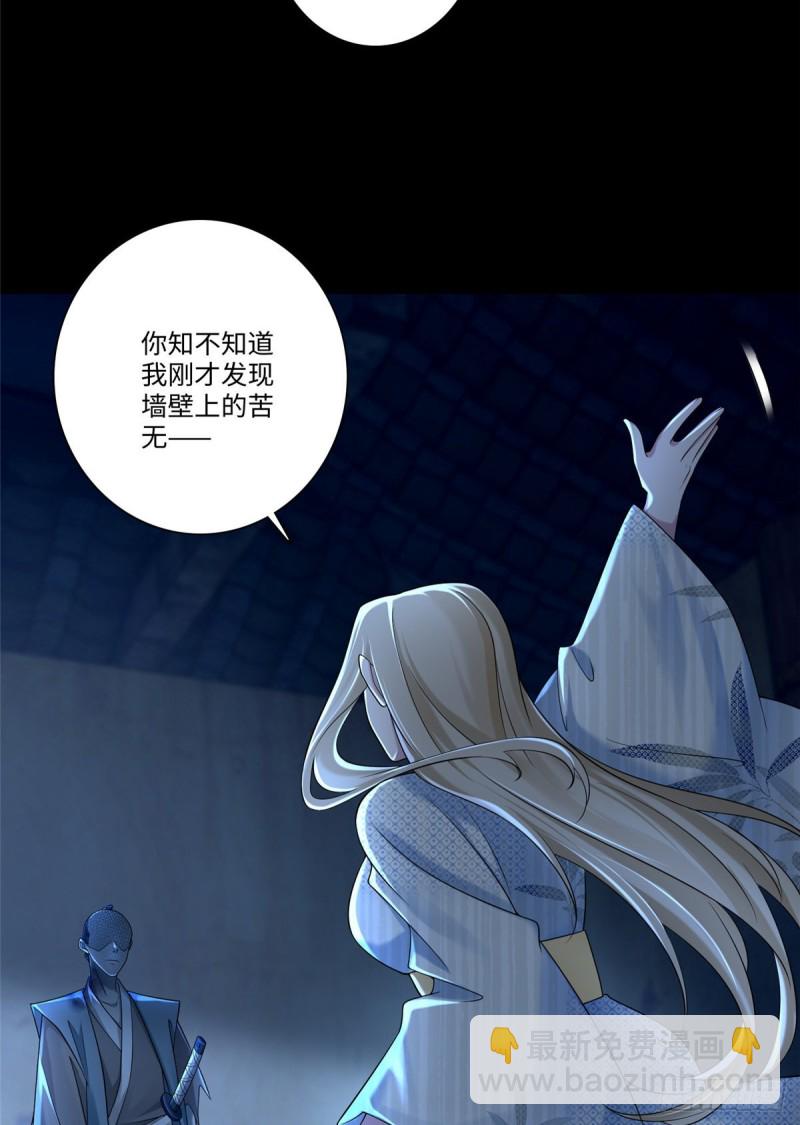 151-第151话