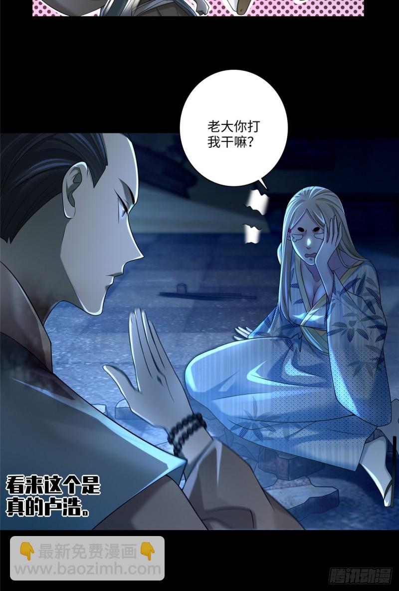 151-第151话
