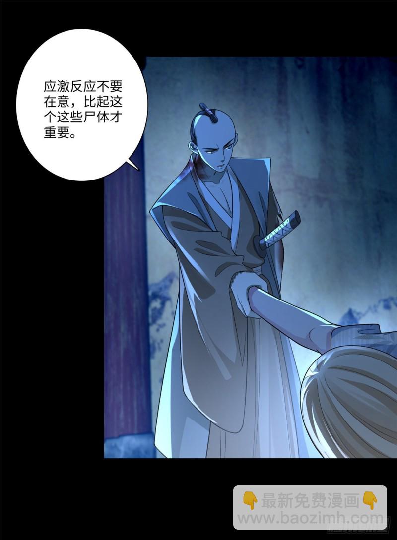 151-第151话
