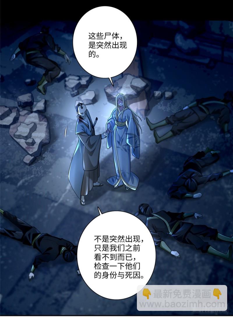151-第151话