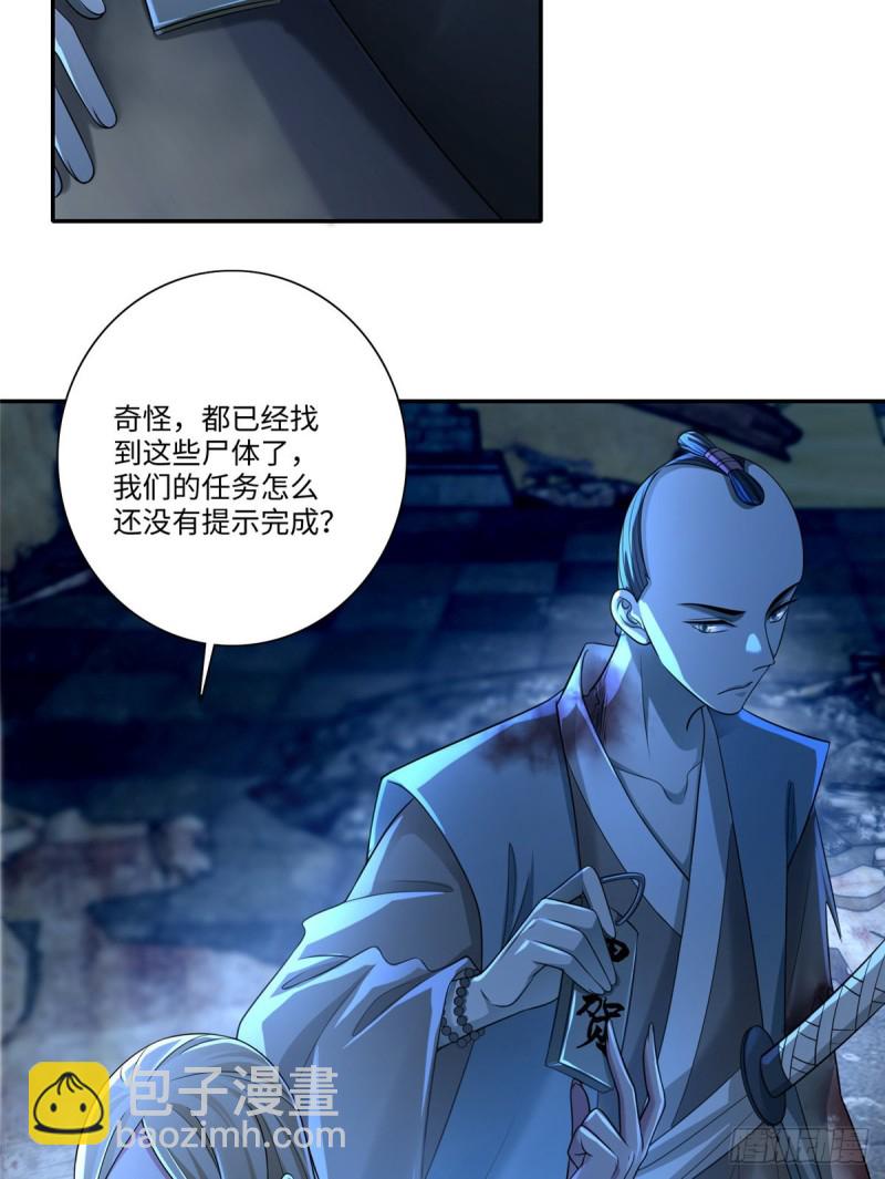 151-第151话