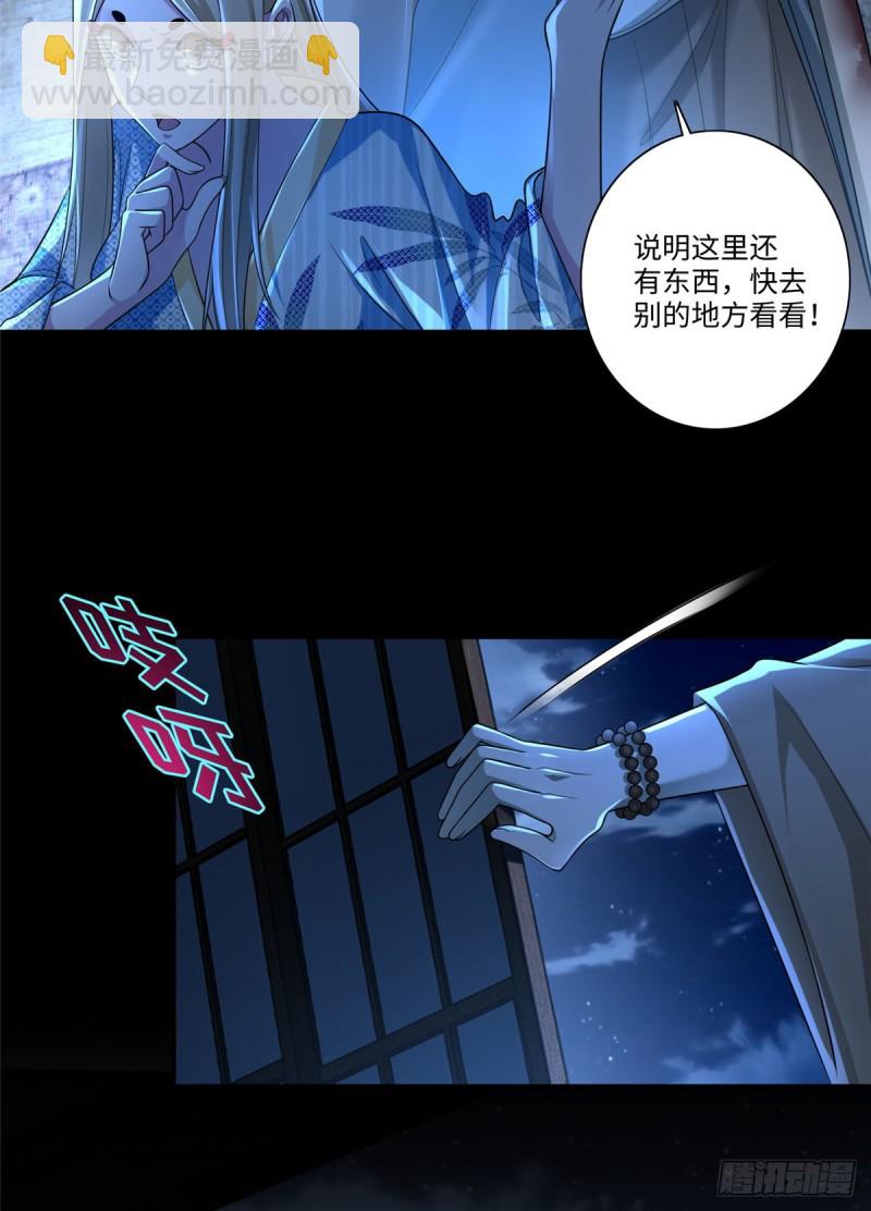 151-第151话