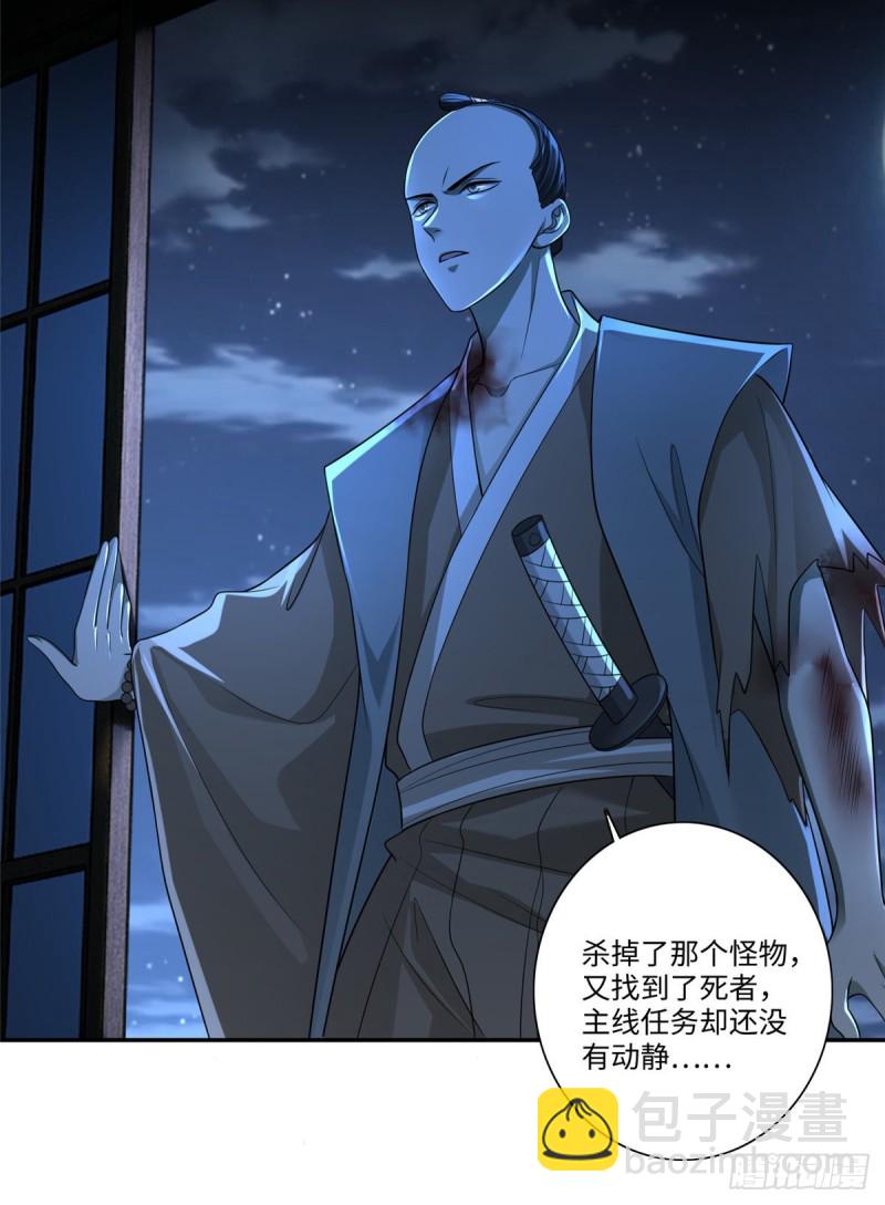 151-第151话