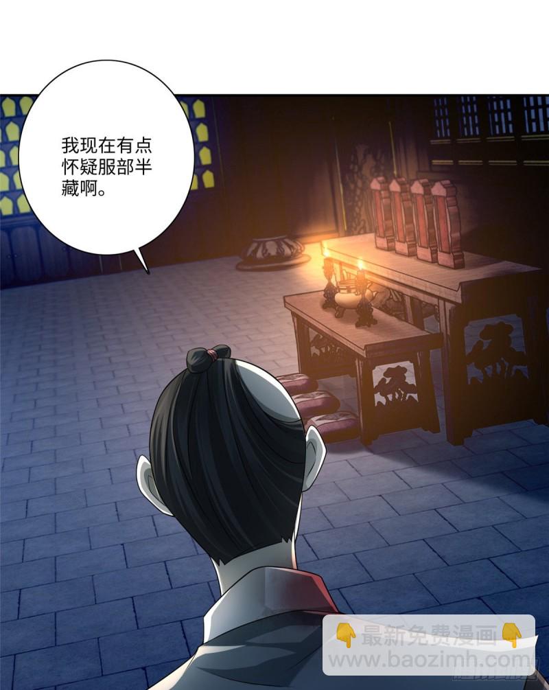 151-第151话