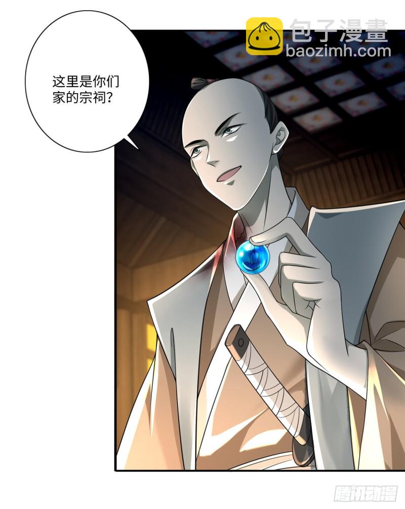 151-第151话