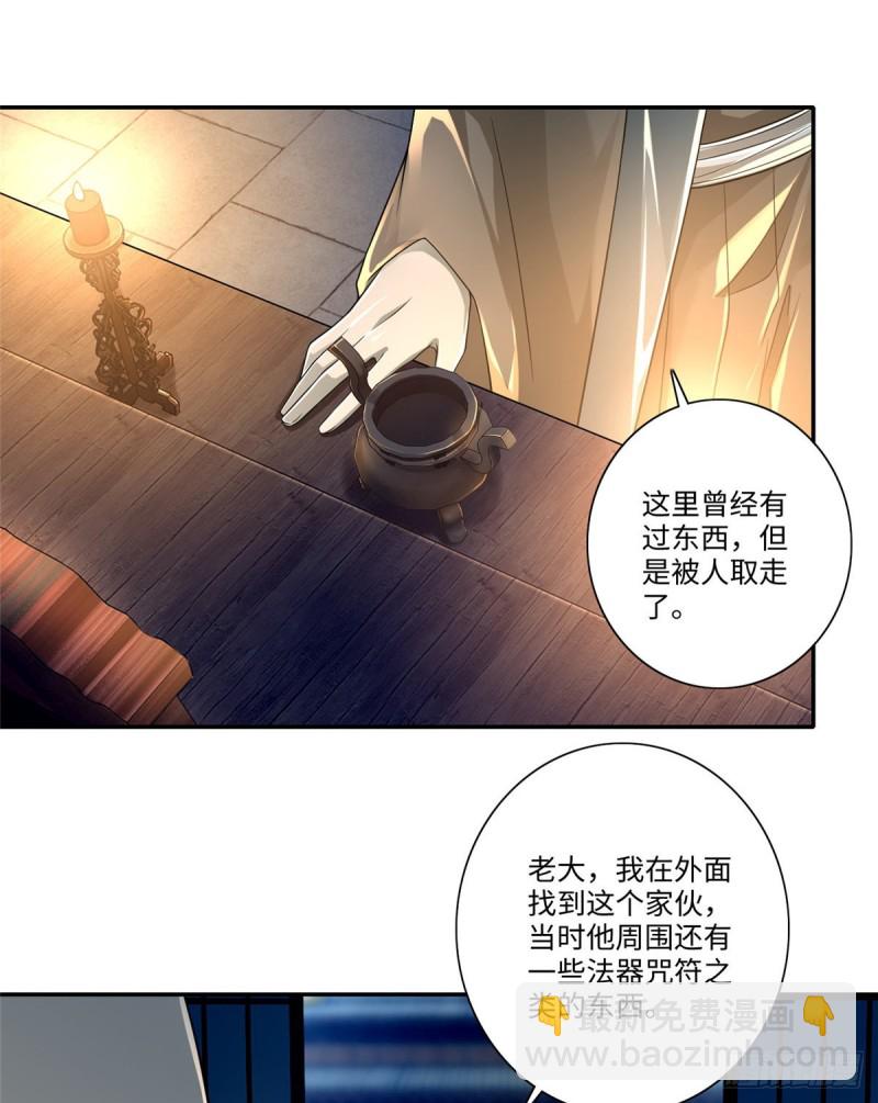 151-第151话