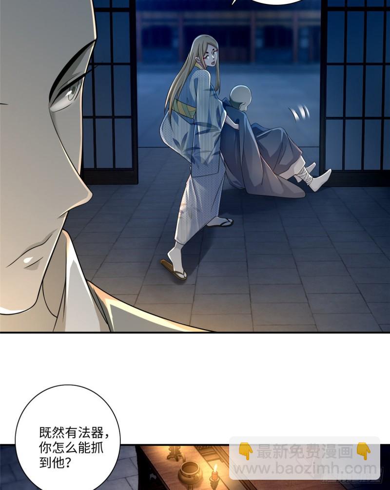 151-第151话