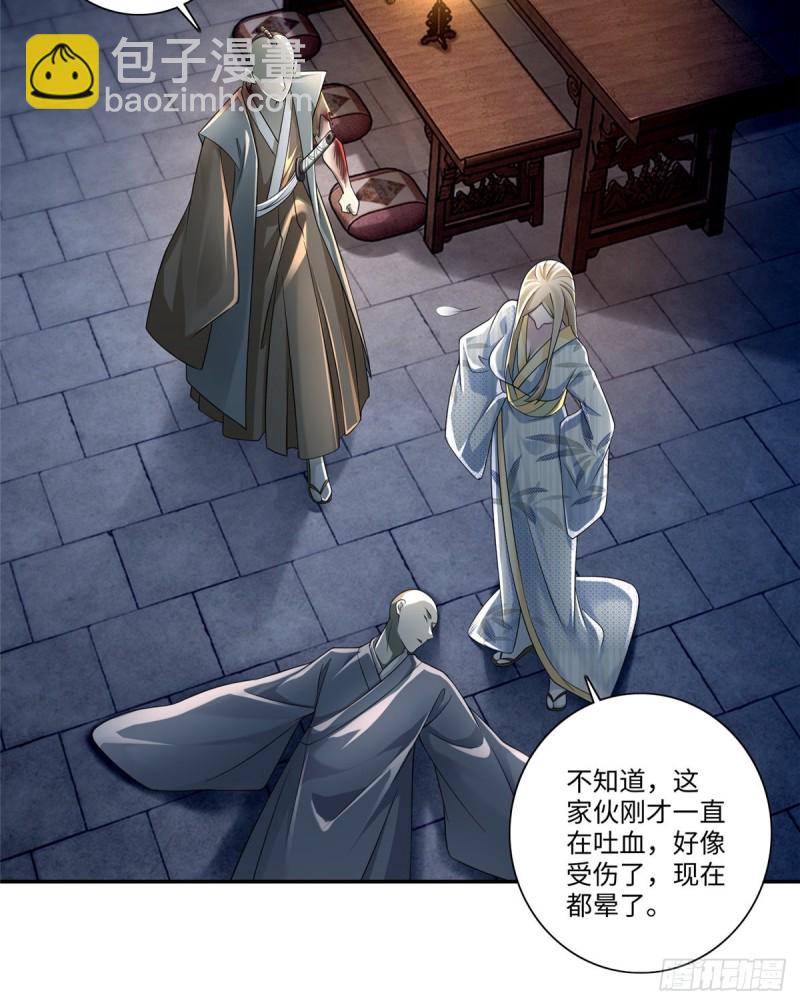 151-第151话
