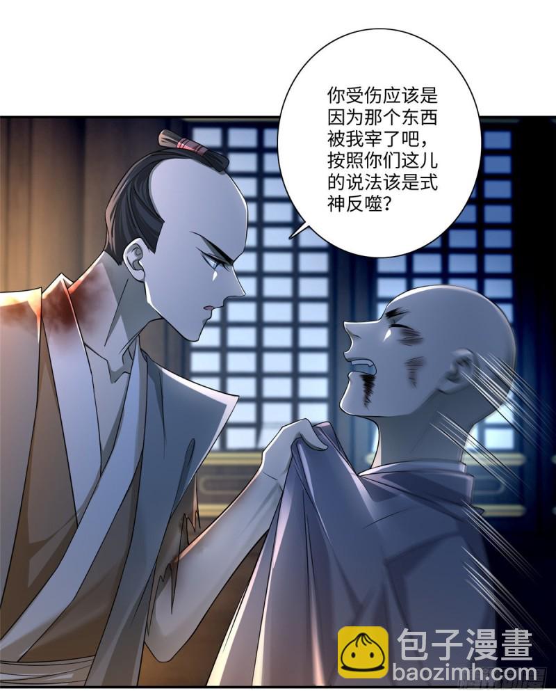 151-第151话