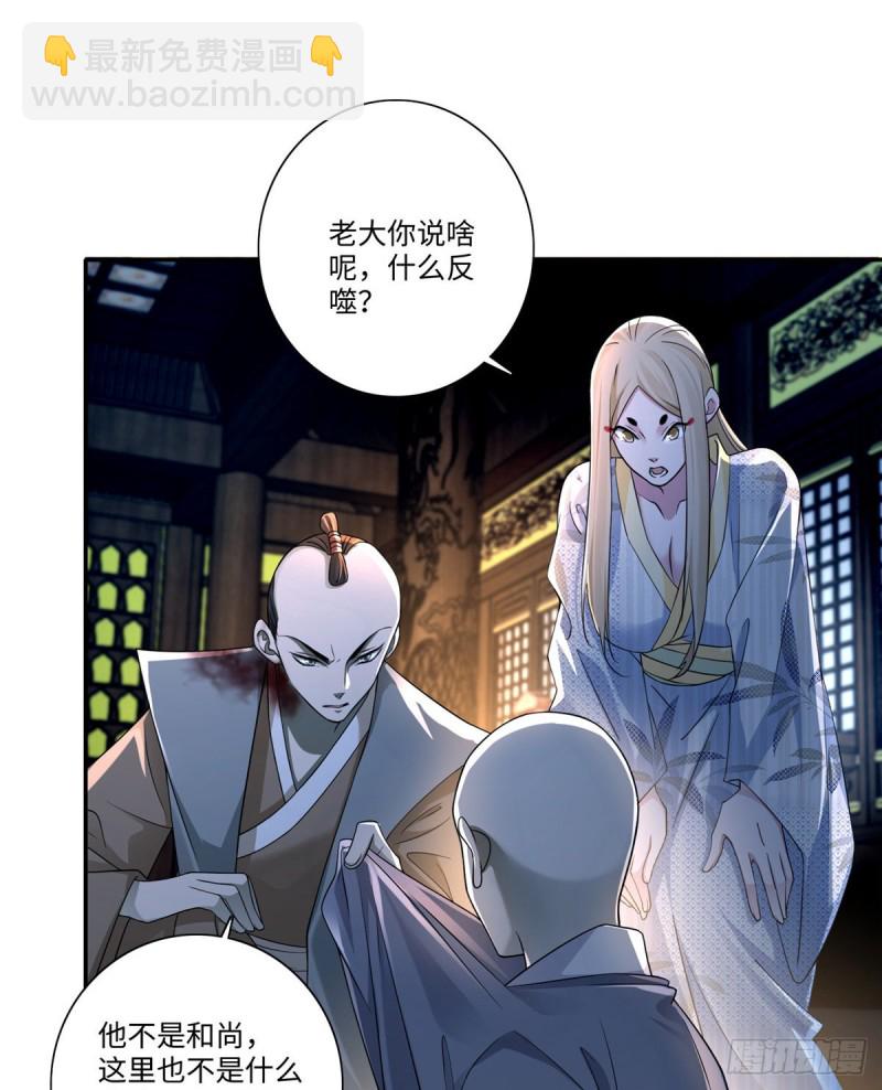 151-第151话