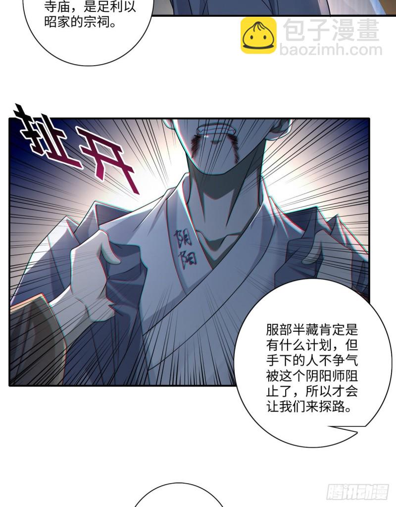 151-第151话