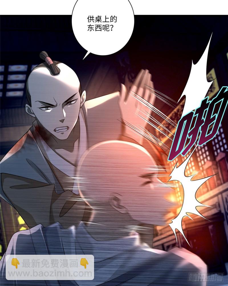 151-第151话