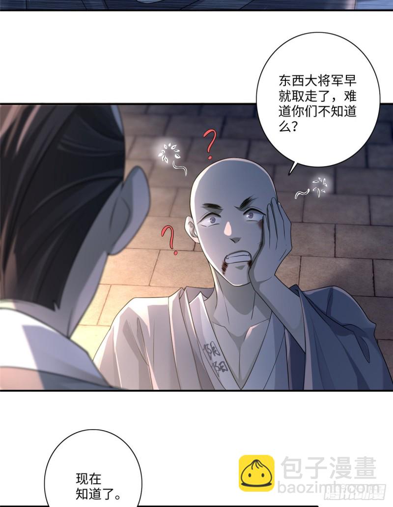 151-第151话