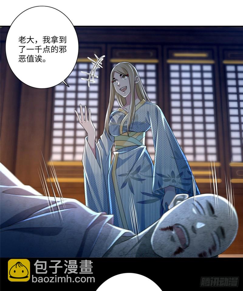 151-第151话
