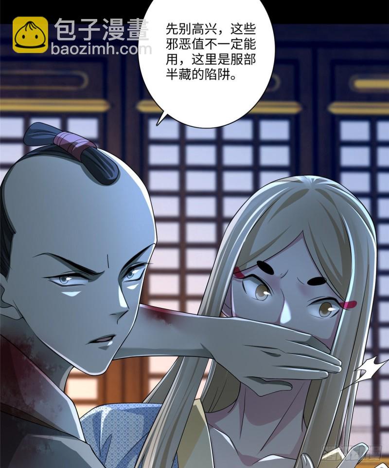 151-第151话
