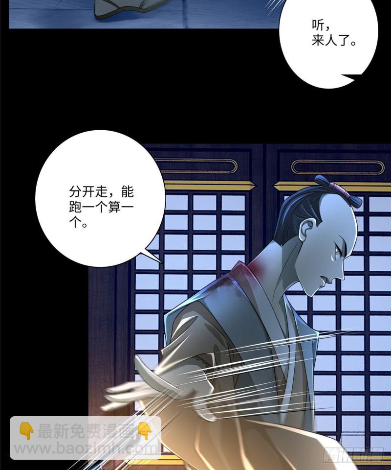 151-第151话