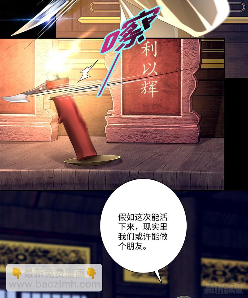 151-第151话