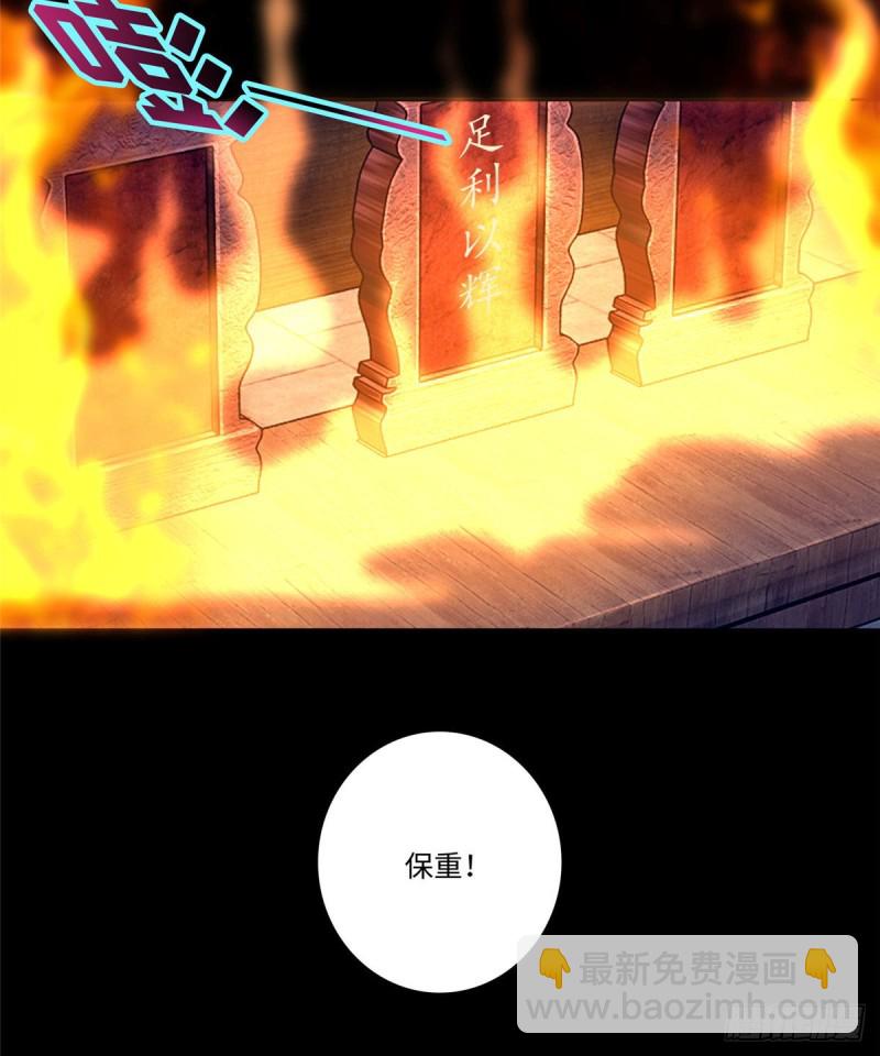 151-第151话