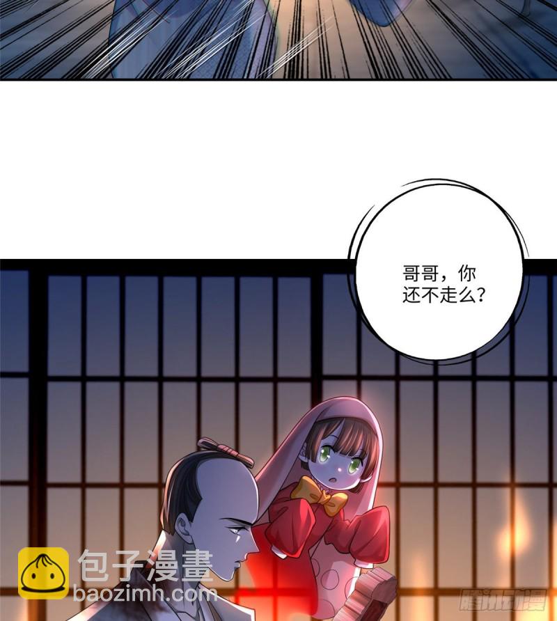 151-第151话
