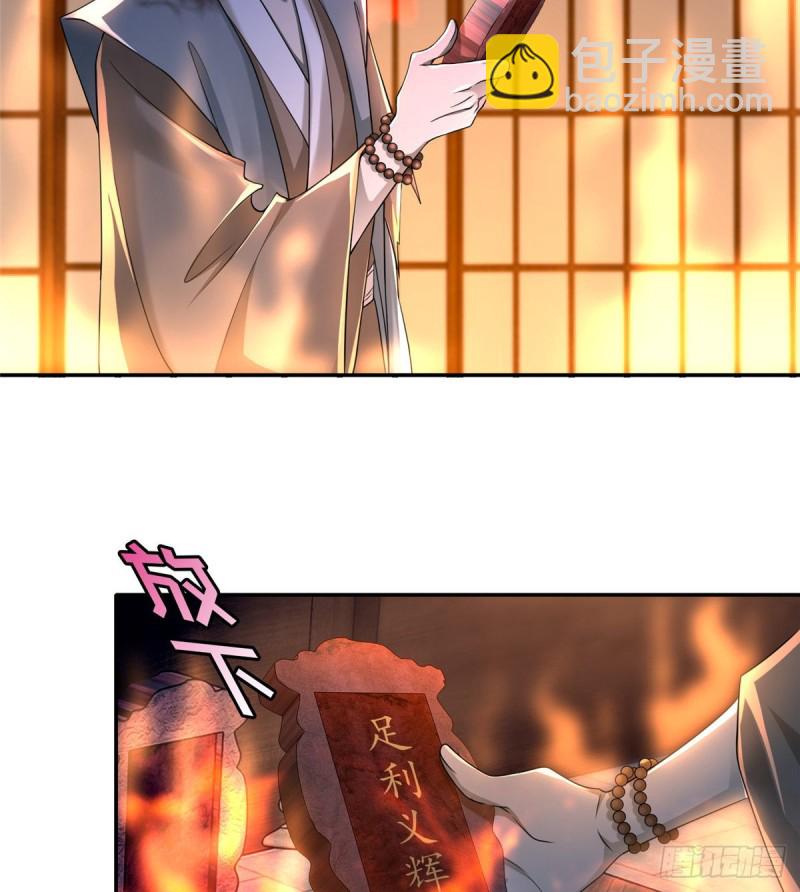 151-第151话