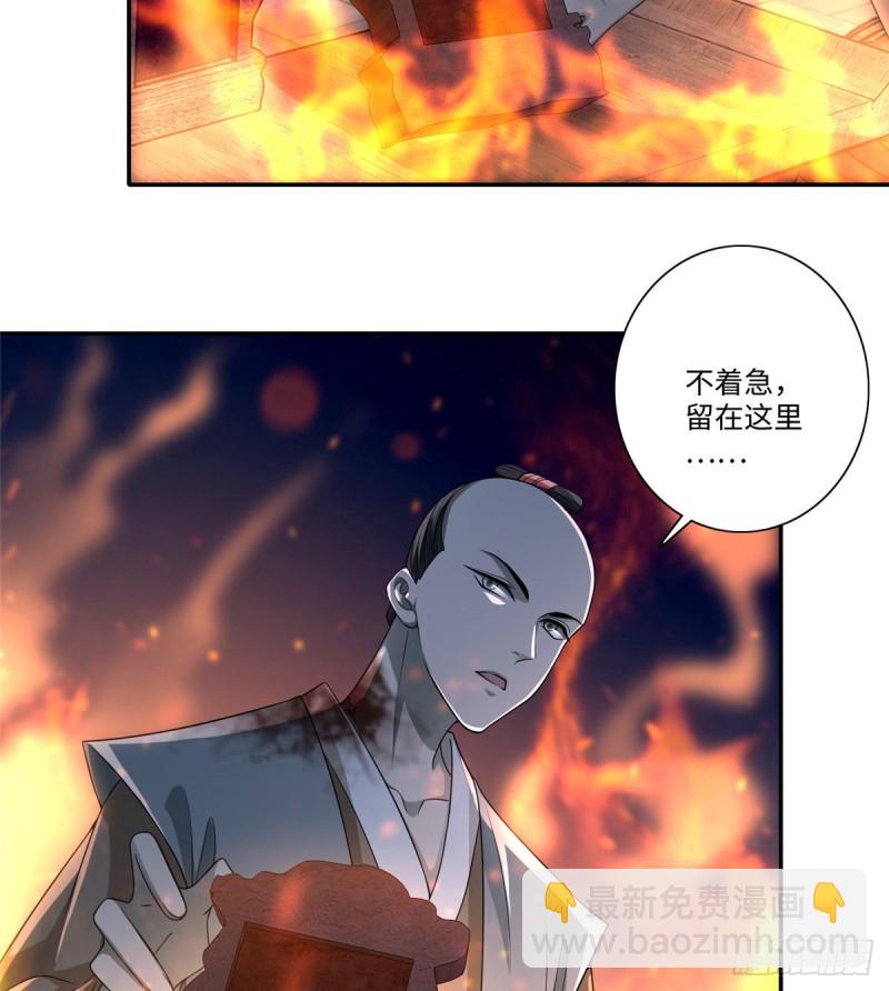 151-第151话