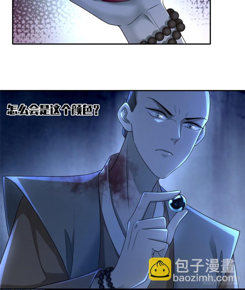 151-第151话