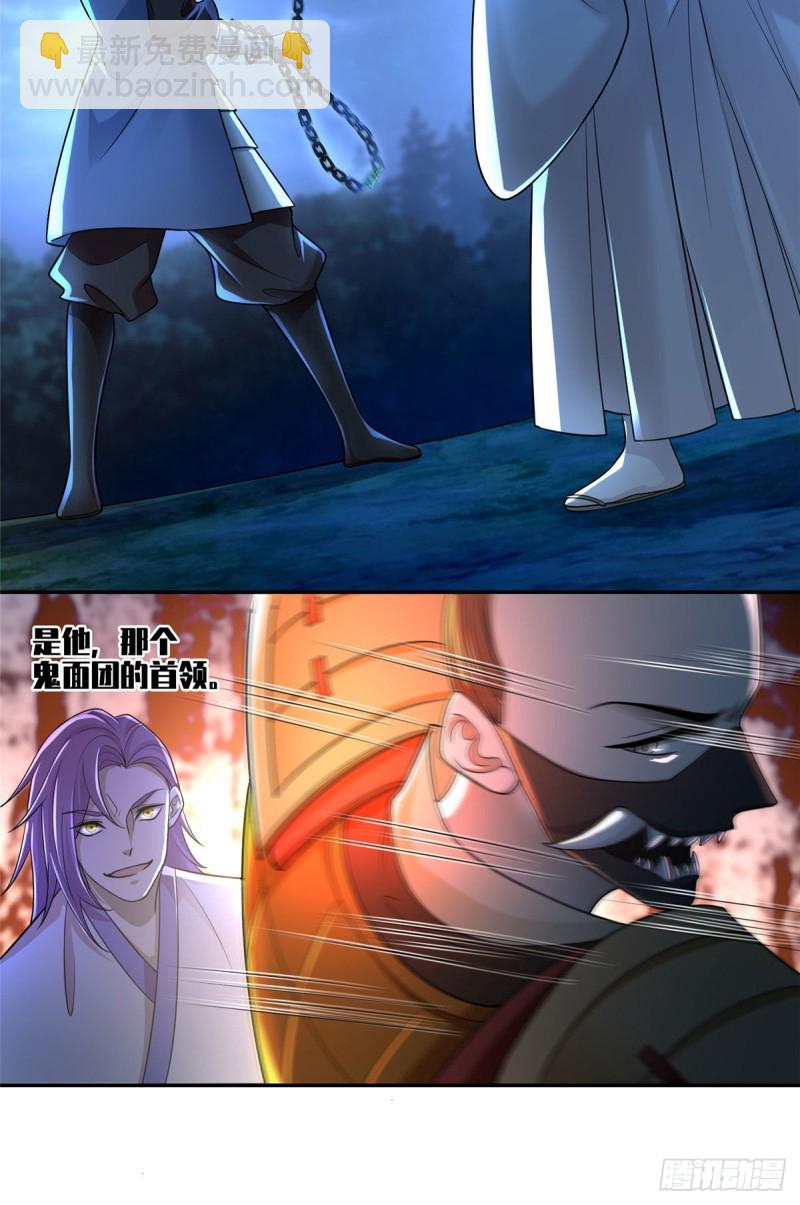 153-第153话